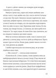 Китиха. Зображення №2
