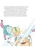 Китиха. Зображення №3