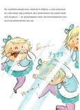 Китиха. Зображення №4