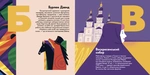 Книжечка-путешественница. Сумы. Изображение №1 Книжечка-путешественница. Сумы. Изображение №1