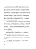 Китиха. Зображення №5