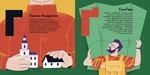 Книжечка-путешественница. Сумы. Изображение №2 Книжечка-путешественница. Сумы. Изображение №2
