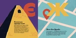 Книжечка-путешественница. Сумы. Изображение №4 Книжечка-путешественница. Сумы. Изображение №4