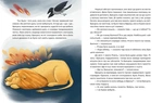 Енот Ракета и другие герои. Изображение №2 Енот Ракета и другие герои. Изображение №2