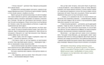 Енот Ракета и другие герои. Изображение №3 Енот Ракета и другие герои. Изображение №3