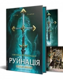 Руйнація. League of Legends. Зображення №1 Руйнація. League of Legends. Зображення №1