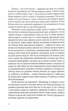 Эмма. Изображение №2 Эмма. Изображение №2