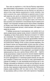 Эмма. Изображение №3 Эмма. Изображение №3