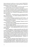 Эмма. Изображение №4 Эмма. Изображение №4