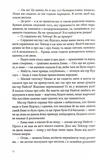 Эмма. Изображение №6 Эмма. Изображение №6