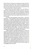 Эмма. Изображение №8 Эмма. Изображение №8