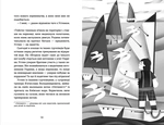 Нырнуть в Киевское море. Изображение №4 Нырнуть в Киевское море. Изображение №4