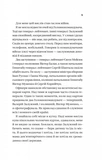 Железный генерал. Уроки человечности. Изображение №9