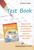Английский язык 5 класс. Рабочая тетрадь по грамматике + сборник тестовых заданий НУШ. Изображение №4 Английский язык 5 класс. Рабочая тетрадь по грамматике + сборник тестовых заданий НУШ. Изображение №4
