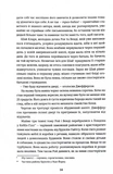 Коббл-Хилл. Изображение №4 Коббл-Хилл. Изображение №4