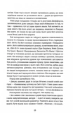 Коббл-Хилл. Изображение №5 Коббл-Хилл. Изображение №5