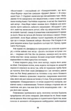 Коббл-Хилл. Изображение №6 Коббл-Хилл. Изображение №6