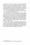 Коббл-Хилл. Изображение №7 Коббл-Хилл. Изображение №7