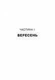 Коббл-Хилл. Изображение №8 Коббл-Хилл. Изображение №8