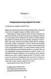 Коббл-Хилл. Изображение №9 Коббл-Хилл. Изображение №9