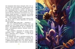 Африка Казика. Зображення №3 Африка Казика. Зображення №3