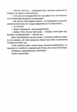 Жінка роду мого. Зображення №2