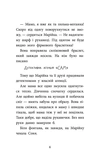 Детективное агентство "САМ" на Ингульце. Изображение №2 Детективное агентство "САМ" на Ингульце. Изображение №2