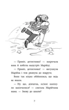 Детективное агентство "САМ" на Ингульце. Изображение №3 Детективное агентство "САМ" на Ингульце. Изображение №3