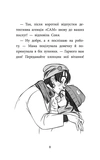Детективное агентство "САМ" на Ингульце. Изображение №4 Детективное агентство "САМ" на Ингульце. Изображение №4
