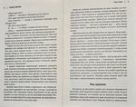 Атомные привычки. Легкий и проверенный способ приобрести полезные привычки и избавиться от вредных. Изображение №3 Атомные привычки. Легкий и проверенный способ приобрести полезные привычки и избавиться от вредных. Изображение №3