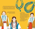 Лента, колечко, баламуты и обручальное кольцо. Изображение №3