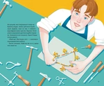 Лента, колечко, баламуты и обручальное кольцо. Изображение №4