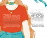 Лента, колечко, баламуты и обручальное кольцо. Изображение №6