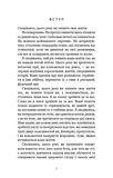 Переломный год. 365 дней, чтобы стать человеком, которым вы действительно хотите быть. Изображение №1