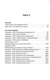 Женщине можно доверять. Изображение №1