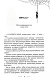 Женщине можно доверять. Изображение №3