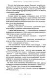 Женщине можно доверять. Изображение №4