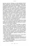 Женщине можно доверять. Изображение №7