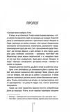 Хирург. Изображение №1 Хирург. Изображение №1