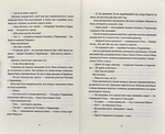 Я вижу, вас интересует тьма. Изображение №2 Я вижу, вас интересует тьма. Изображение №2