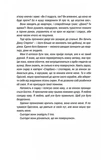 Хирург. Изображение №2 Хирург. Изображение №2