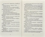 Я вижу, вас интересует тьма. Изображение №3 Я вижу, вас интересует тьма. Изображение №3