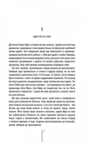 Хирург. Изображение №3 Хирург. Изображение №3