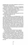 Хирург. Изображение №5 Хирург. Изображение №5