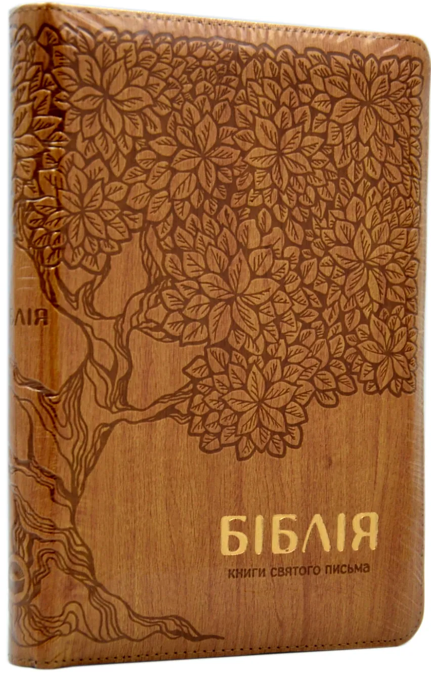Библия на молнии, Дерево (10557) Библия на молнии, Дерево (10557)