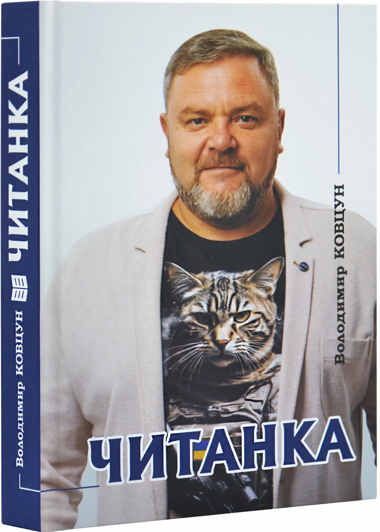 Читанка Читанка