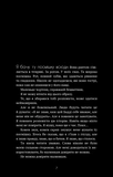 Бенді та чорнильна машина. Мрії оживають. Книга 1. Зображення №1 Бенді та чорнильна машина. Мрії оживають. Книга 1. Зображення №1