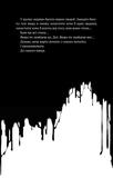 Бенді та чорнильна машина. Мрії оживають. Книга 1. Зображення №2 Бенді та чорнильна машина. Мрії оживають. Книга 1. Зображення №2