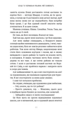 Бенді та чорнильна машина. Мрії оживають. Книга 1. Зображення №5 Бенді та чорнильна машина. Мрії оживають. Книга 1. Зображення №5