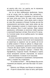Бенді та чорнильна машина. Мрії оживають. Книга 1. Зображення №6 Бенді та чорнильна машина. Мрії оживають. Книга 1. Зображення №6